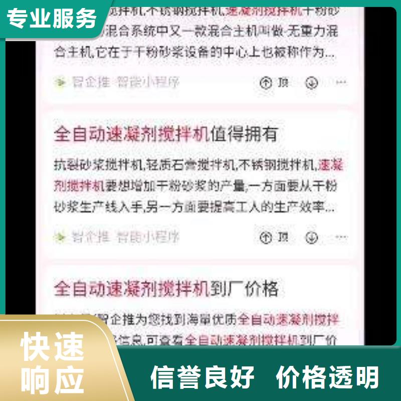 儋州市移动端推广售后服务好