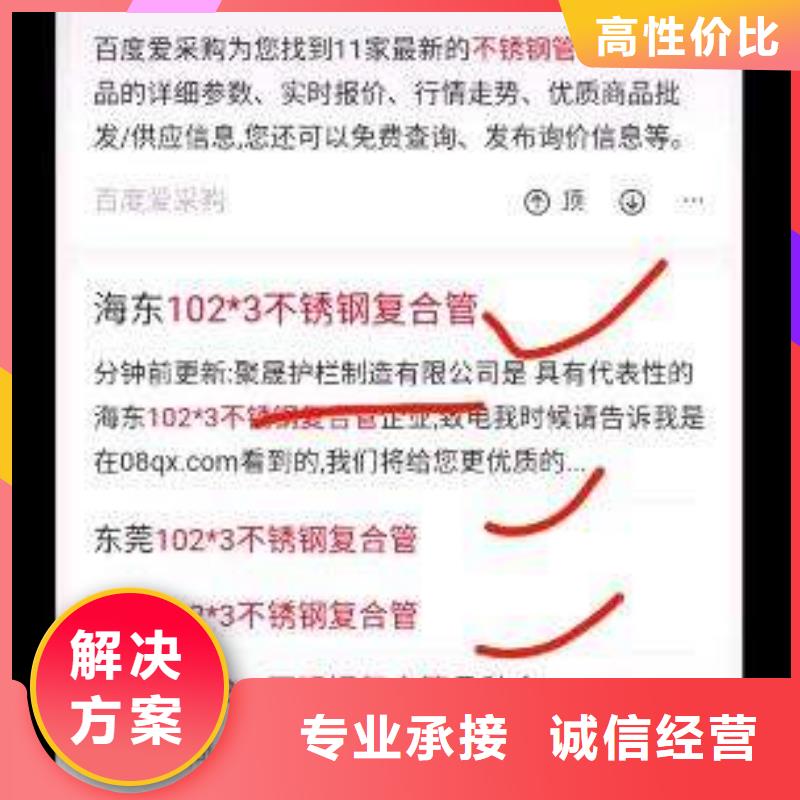 三沙市移动广告平台库存量充足
