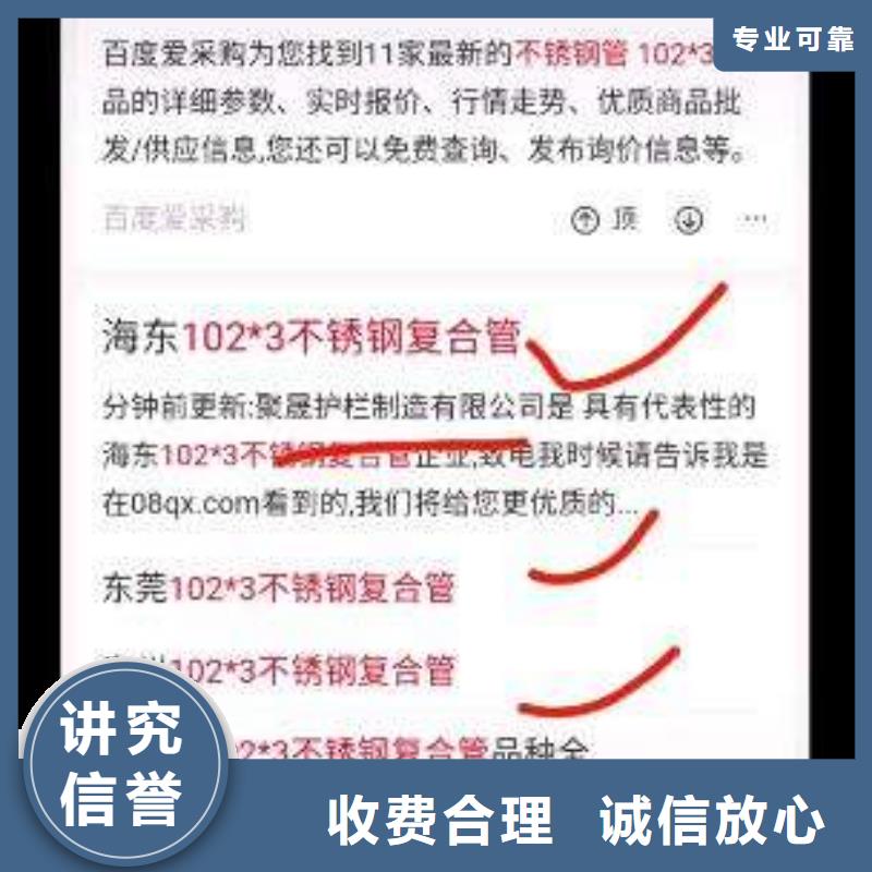 价格实惠的移动端推广营销厂家
