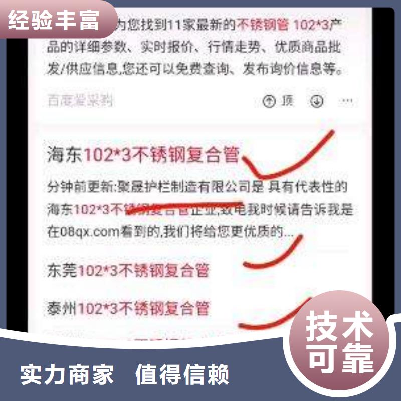 定做移动端推广渠道的供货商