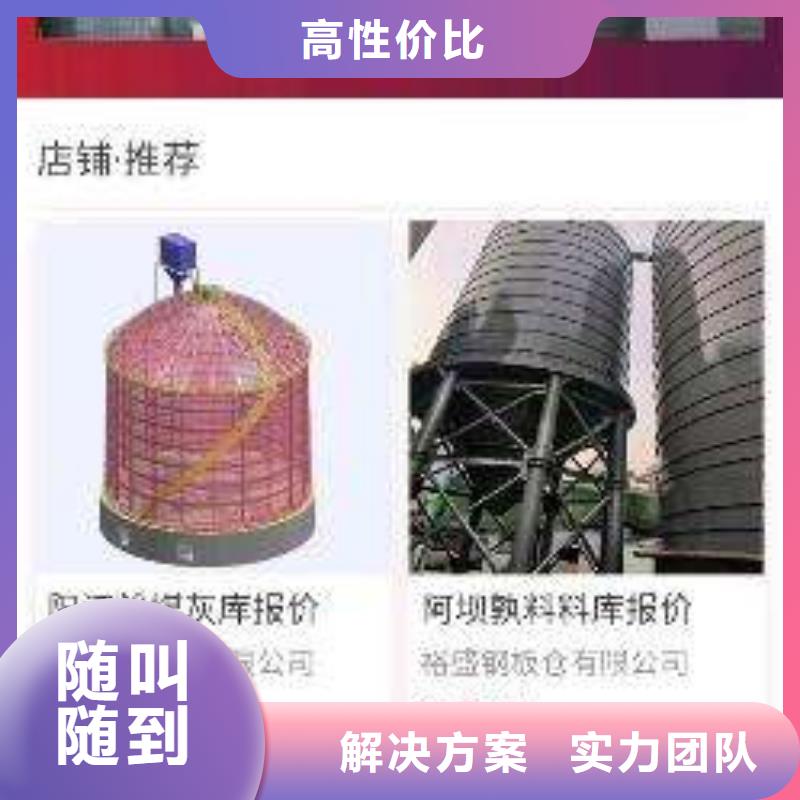 企业网络推广图片-厂家
