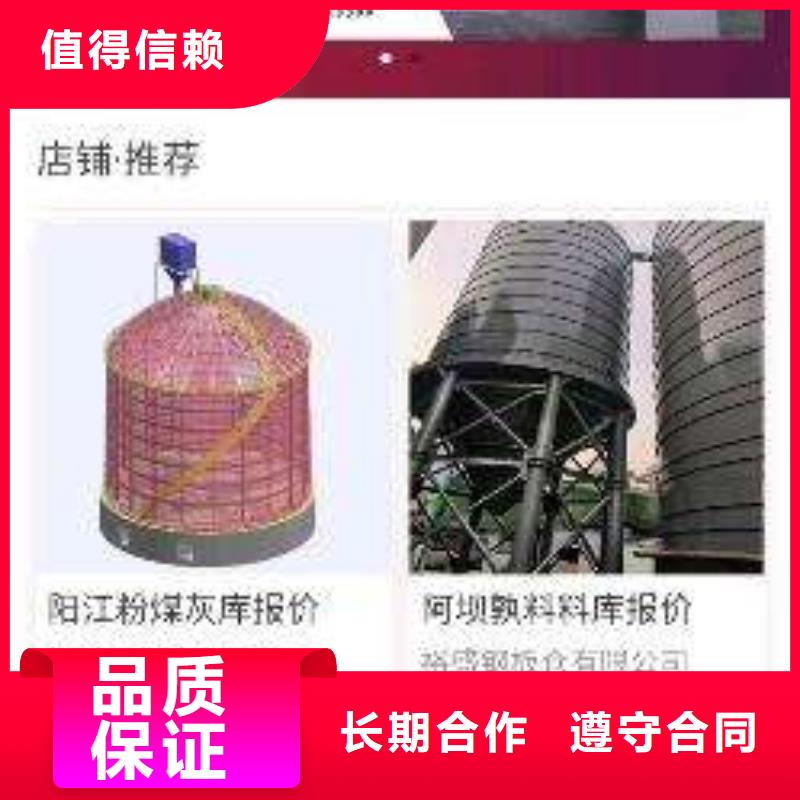 移动端推广多种规格任您选择