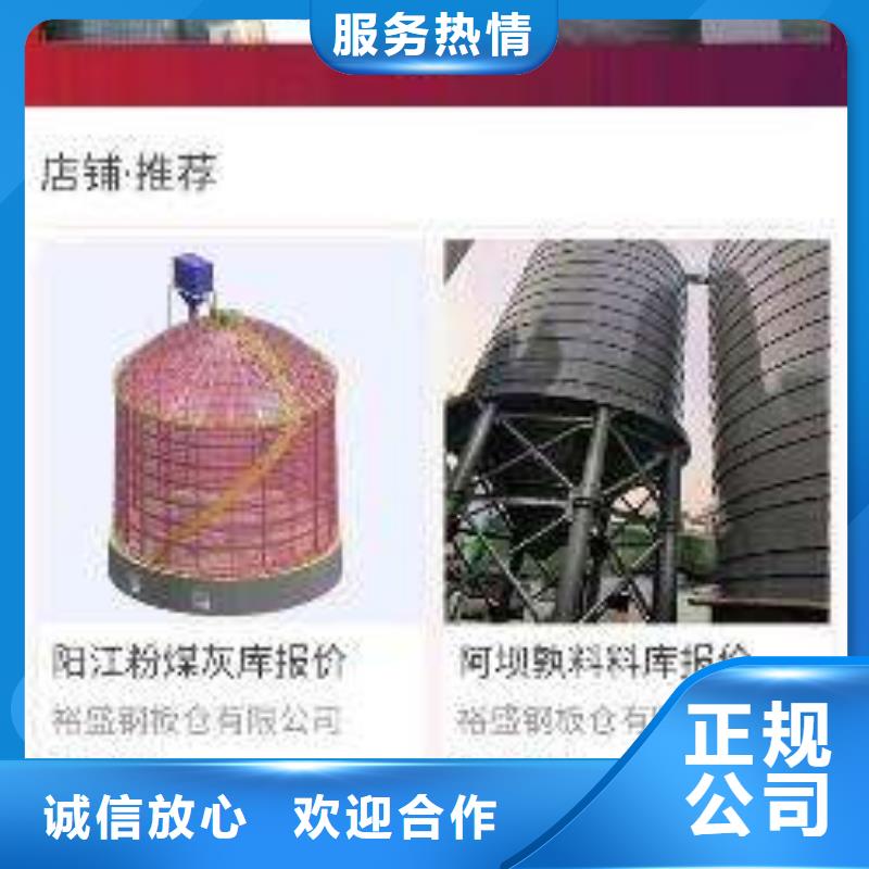 山东移动端推广优选品质厂家