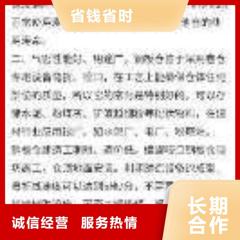 网络推广