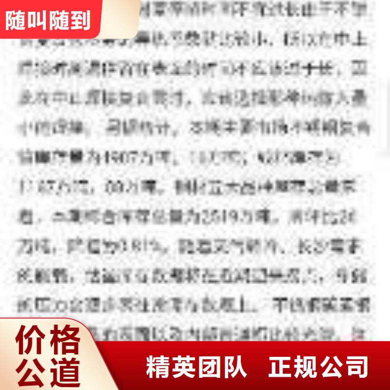 小程序回收