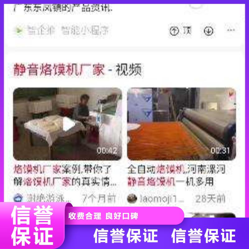 销售移动端推广的厂家