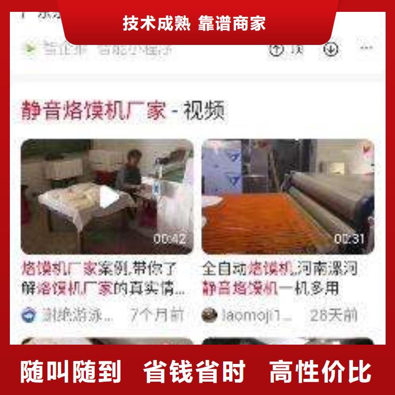 手机厂家