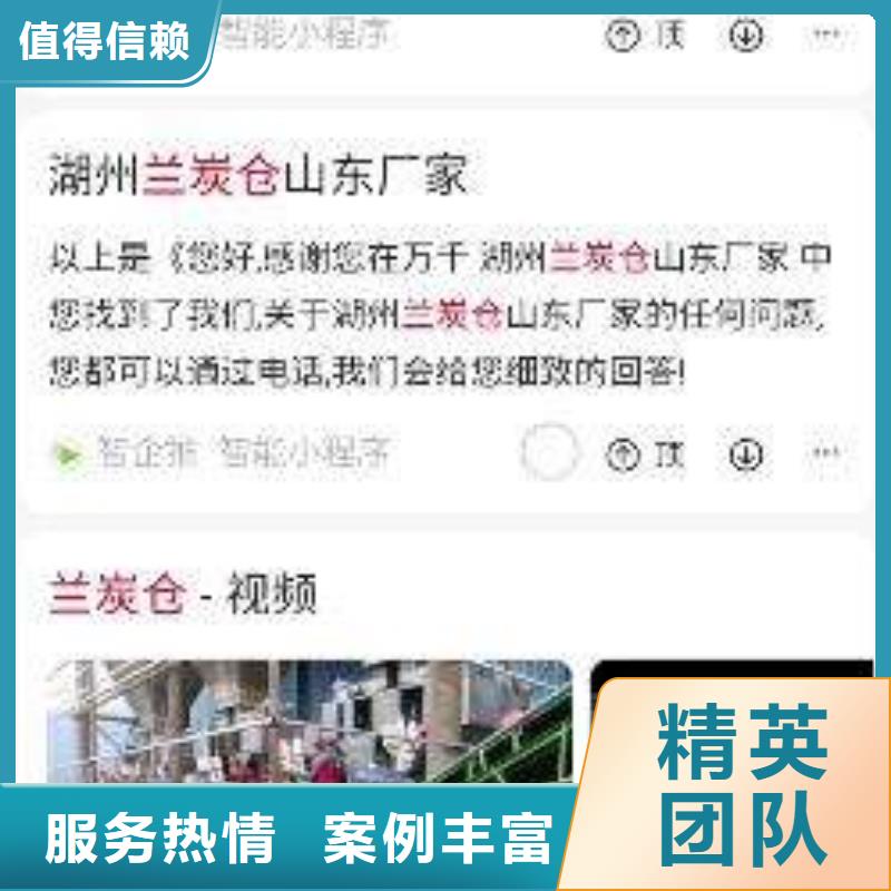 发货及时的手机推广供货商