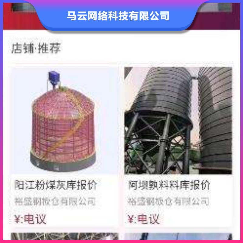 移动端推广品质经得起考验