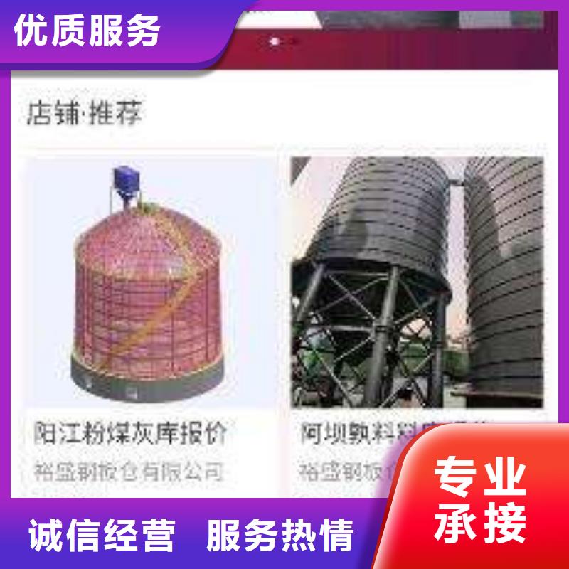 企业网络推广图片-厂家