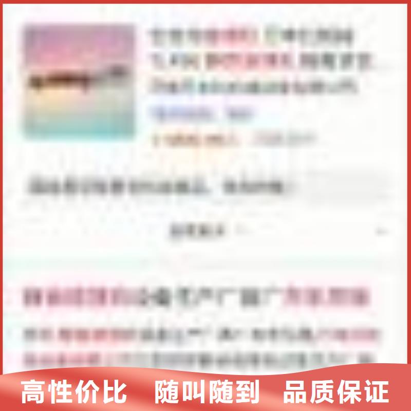 移动端推广渠道选对厂家很重要