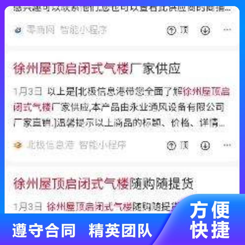 质优价廉的移动端推广渠道经销商