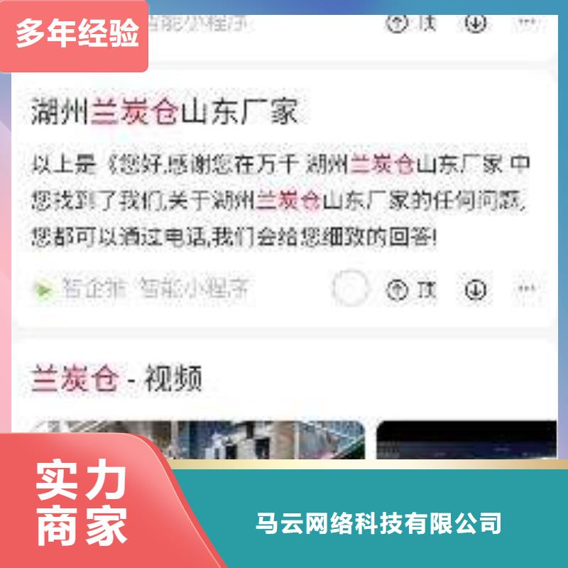 手机网络公司品质服务