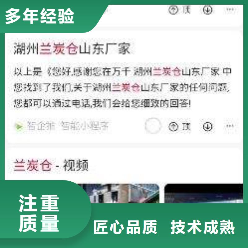 移动端推广现货直供