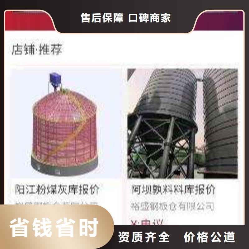 移动端推广平台加工效果好