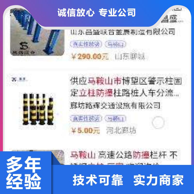 移动端推广平台品质有保障