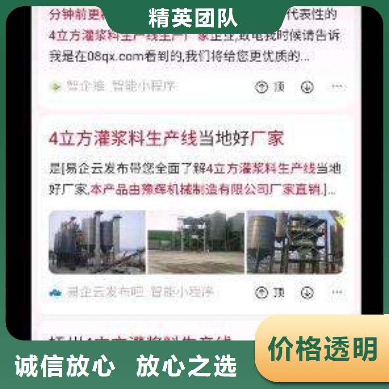 生产移动广告平台_优质厂家