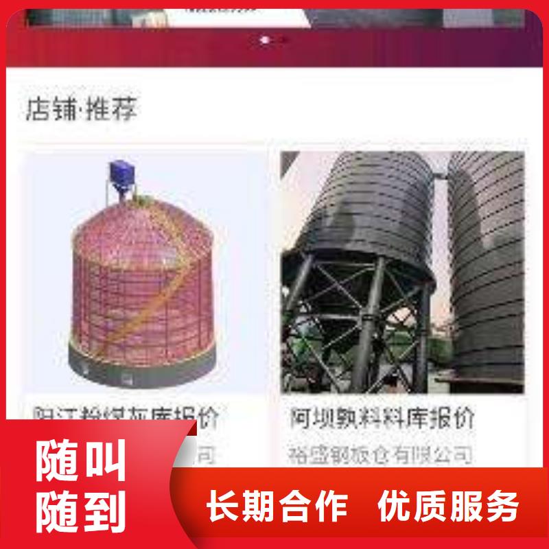移动端推广渠道选对厂家很重要
