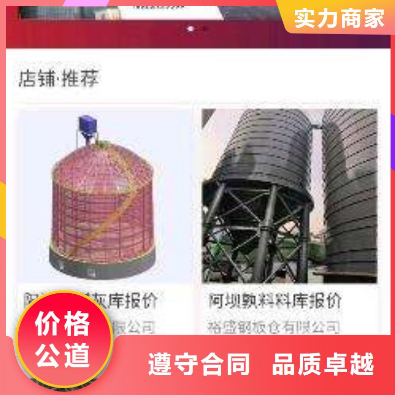 有现货的移动端推广供应商