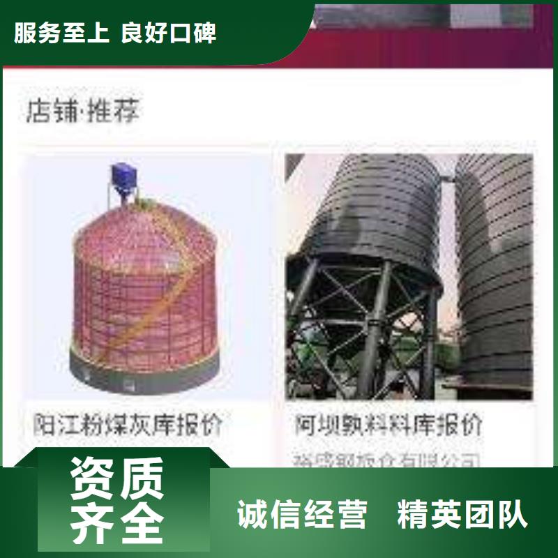 小程序回收
