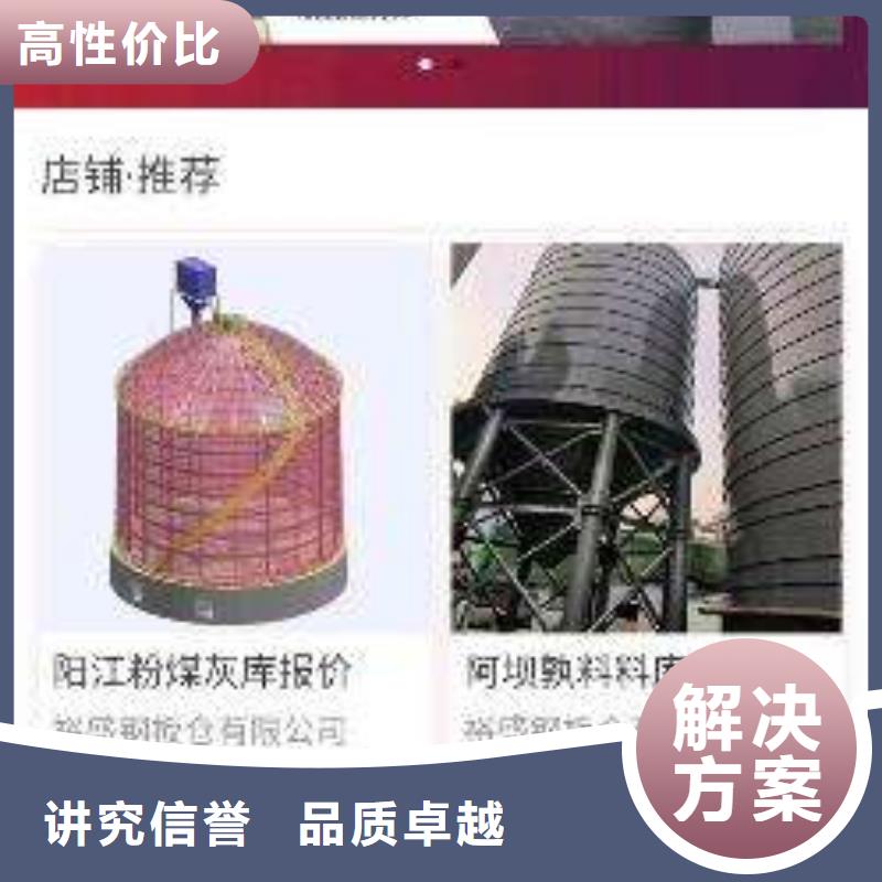 热销：移动端推广厂家