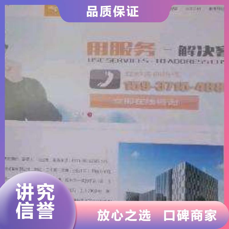 手机端推广现货销售