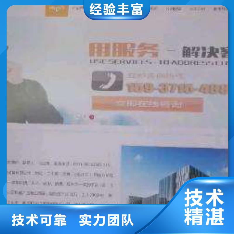 销售移动端推广_优质厂家