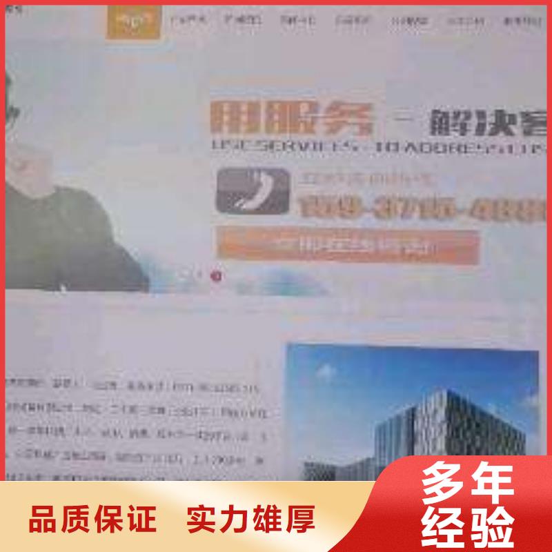 移动端推广优惠促销