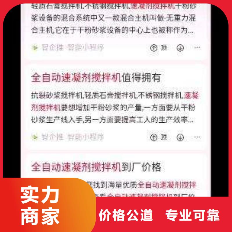 移动端推广渠道-一家专业的厂家
