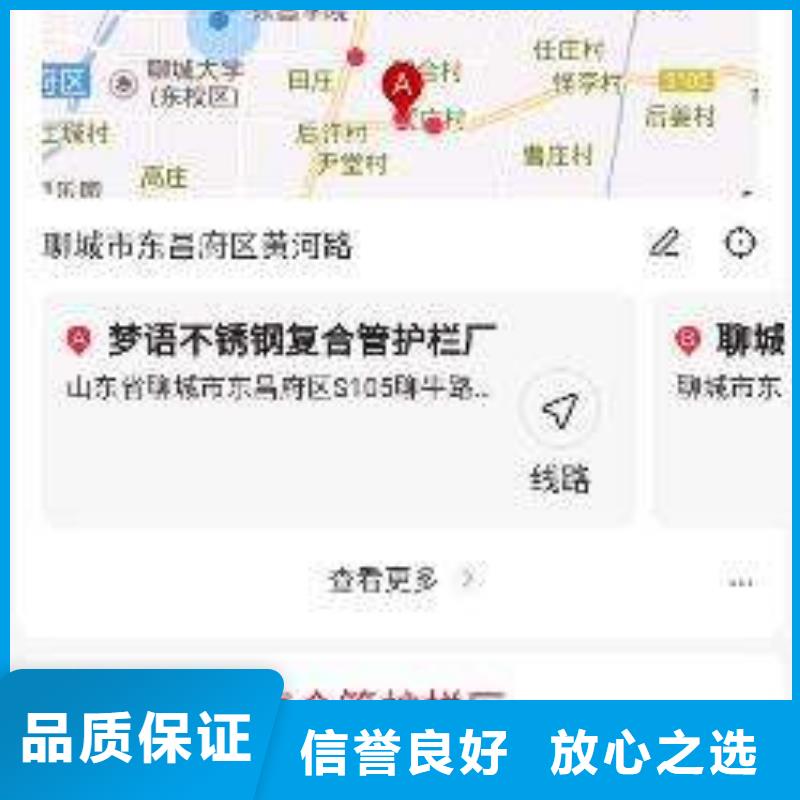 生产移动广告平台_优质厂家