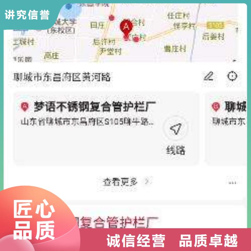 供应批发手机推广-保质