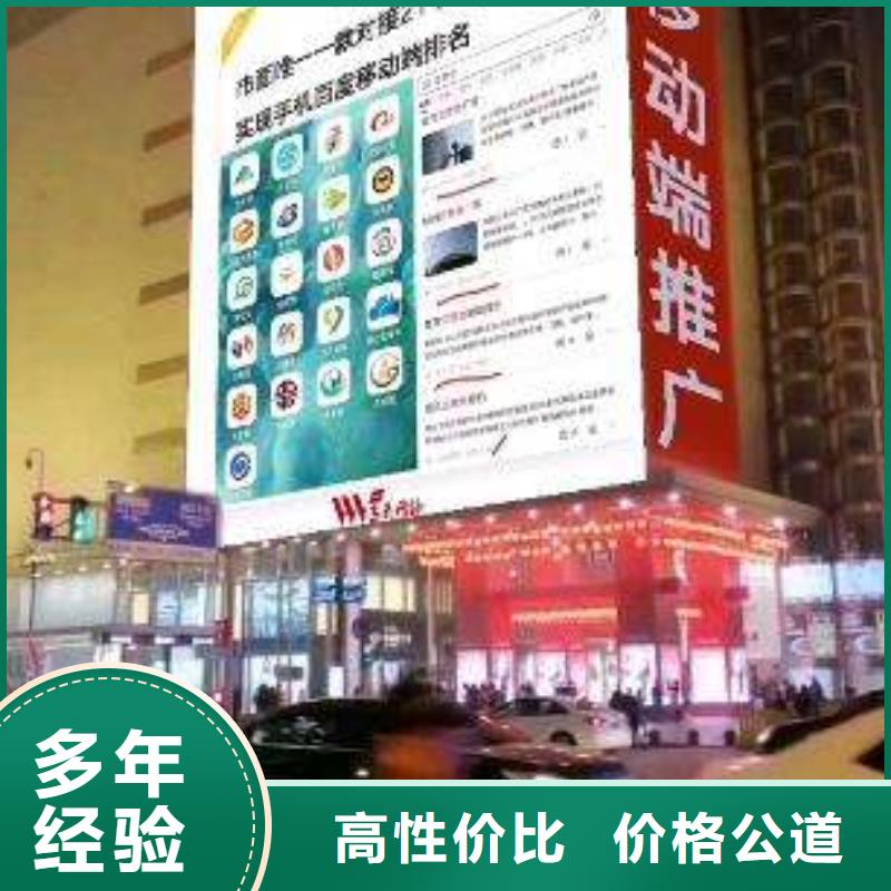 移动端推广营销优质供应商