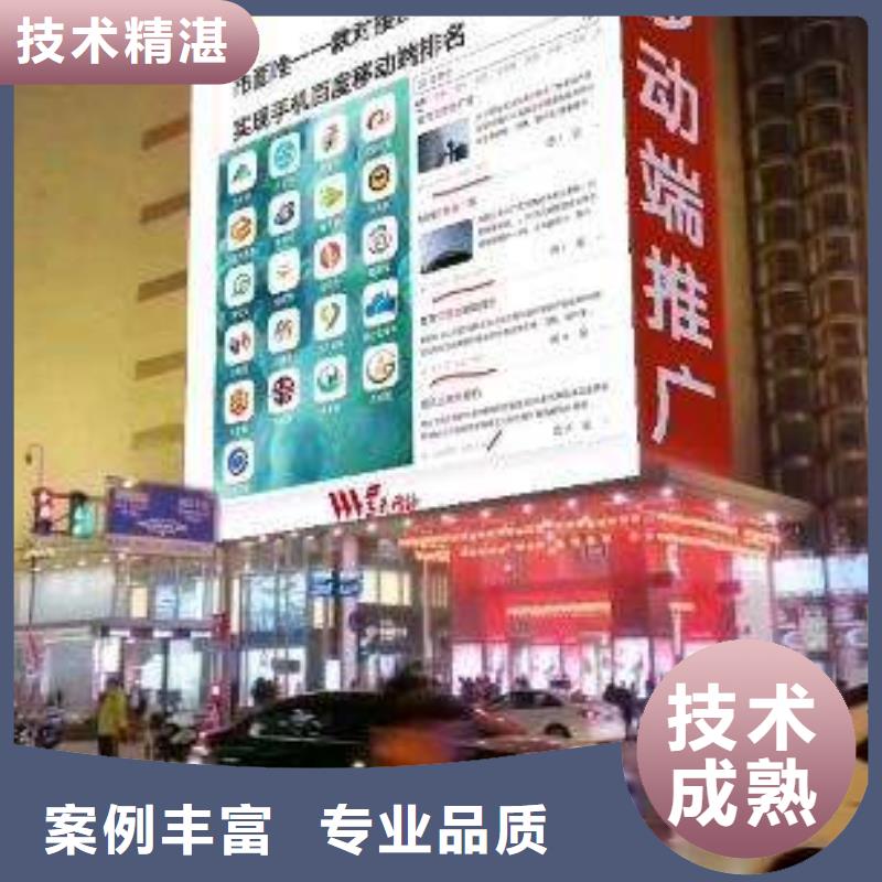 移动端推广重口碑厂家