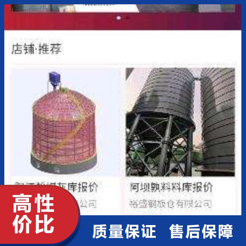 小程序质量优质的厂家