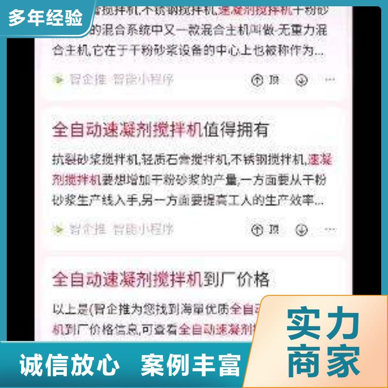 移动端推广营销、移动端推广营销厂家-诚信经营