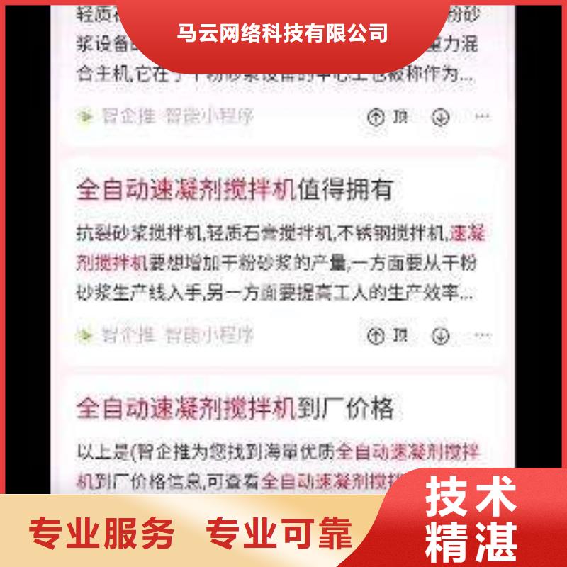 三沙市移动广告平台库存量充足