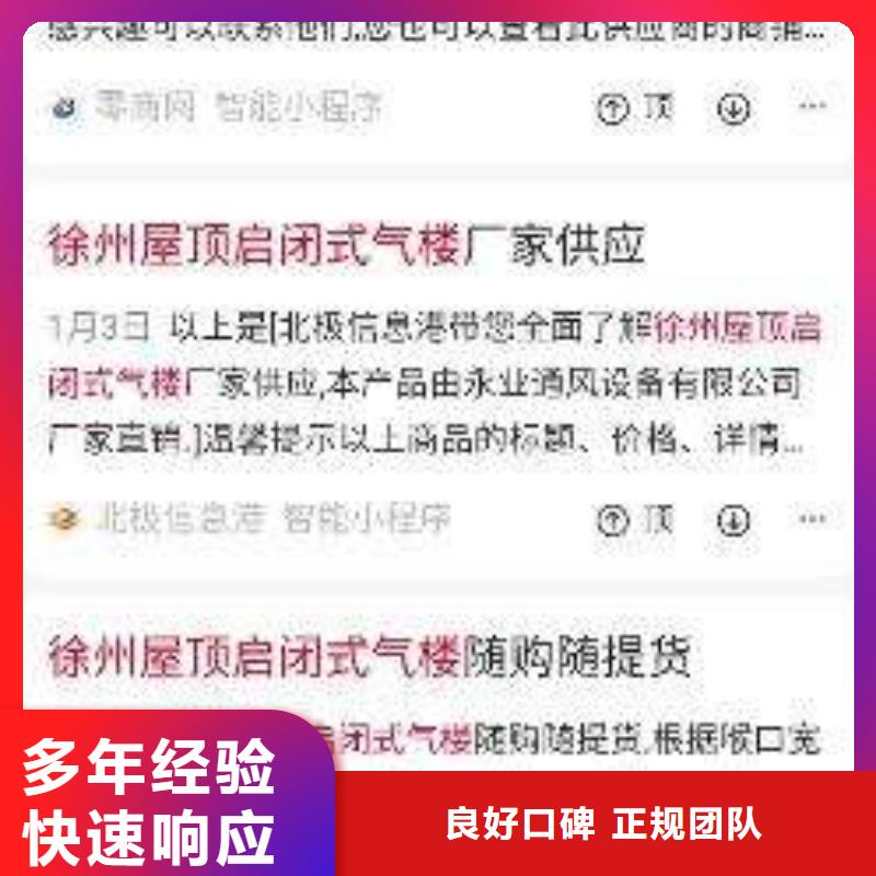 批发移动端推广平台的当地厂家