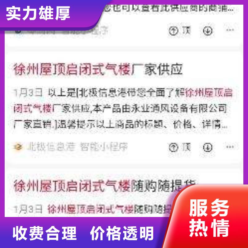 手机群发电话