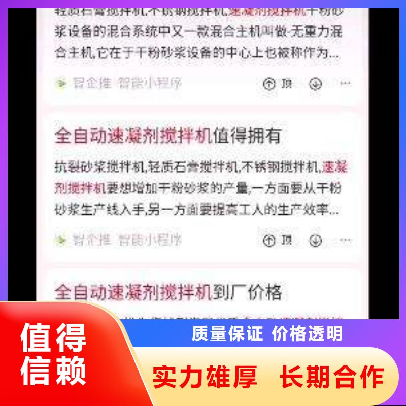 群发软件大厂家才可靠