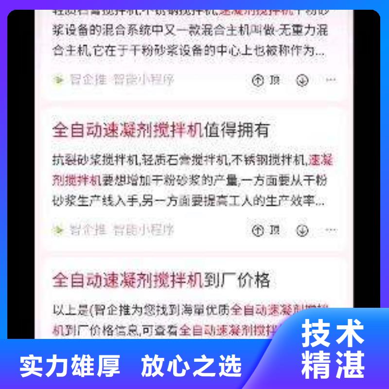 手机网络公司解决方案
