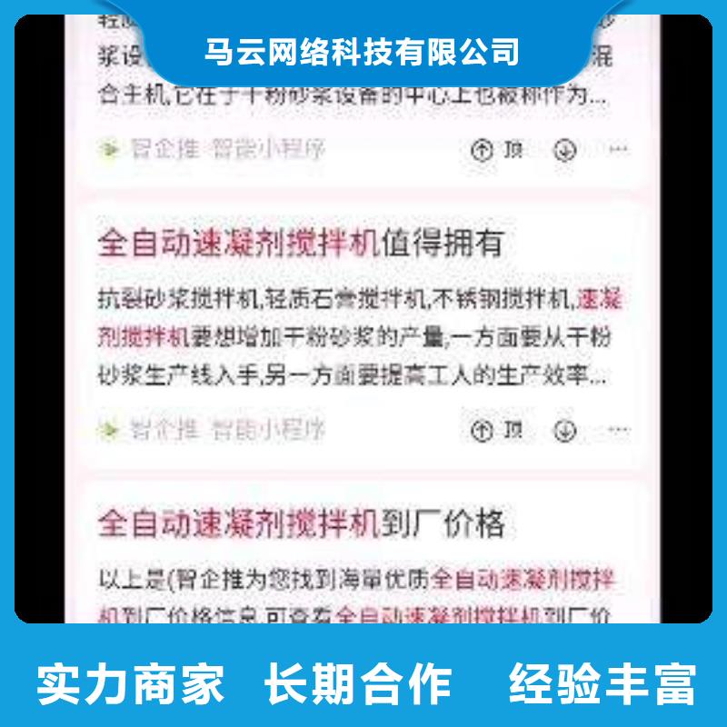 库存充足的群发软件批发商