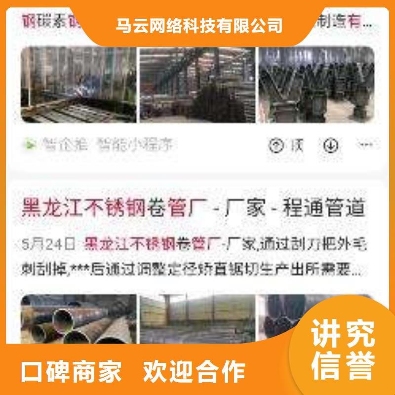 手机可零售