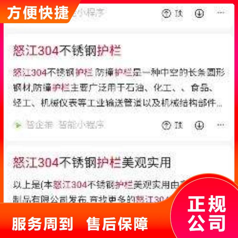 供应移动端推广的批发商