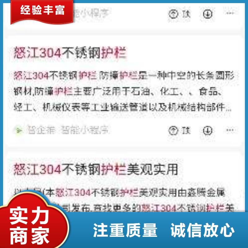 手机端推广实体厂家
