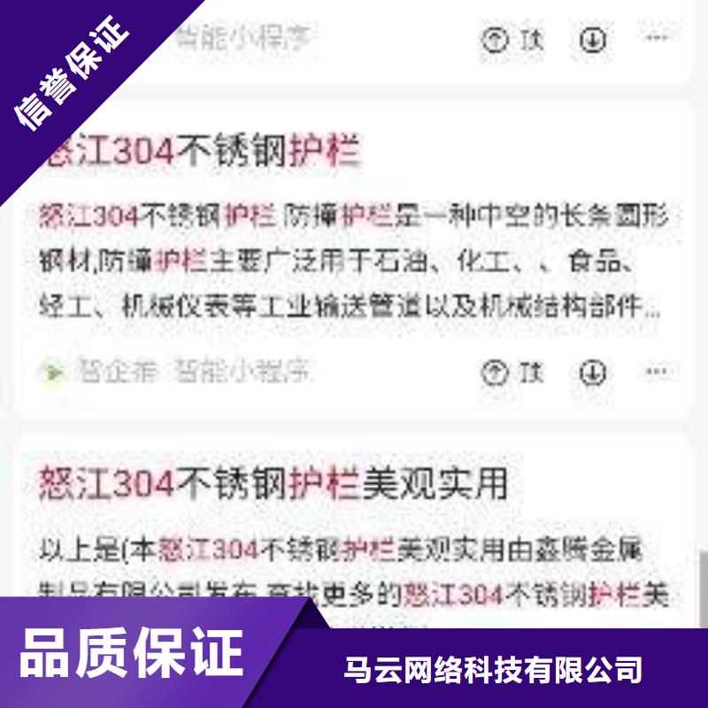 手机实体厂家质量有保障