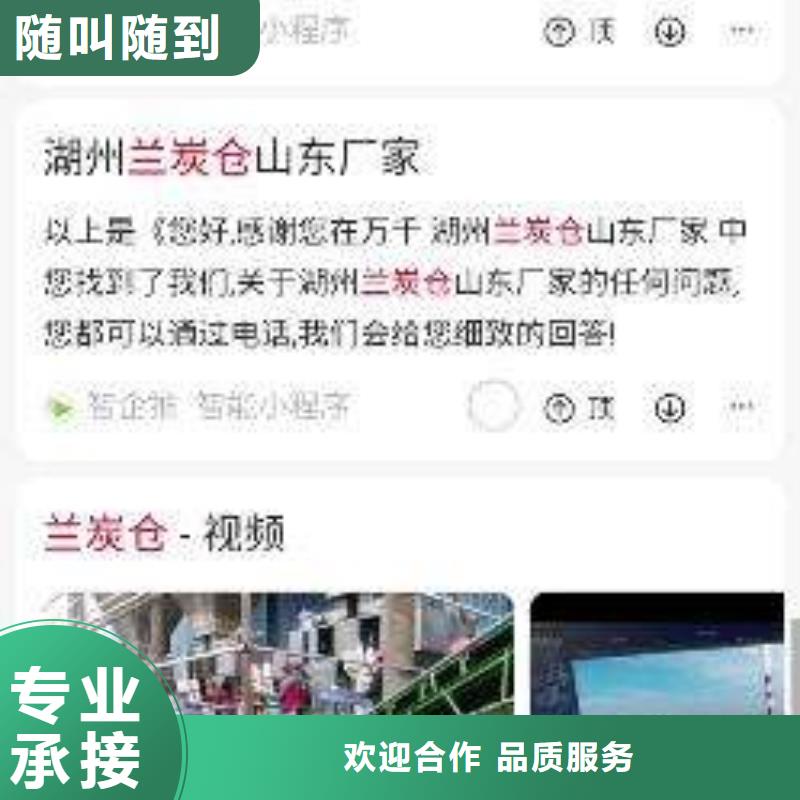 移动端推广营销价格-生产厂家