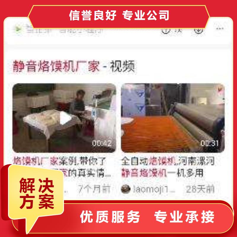 支持定制的移动广告平台批发商