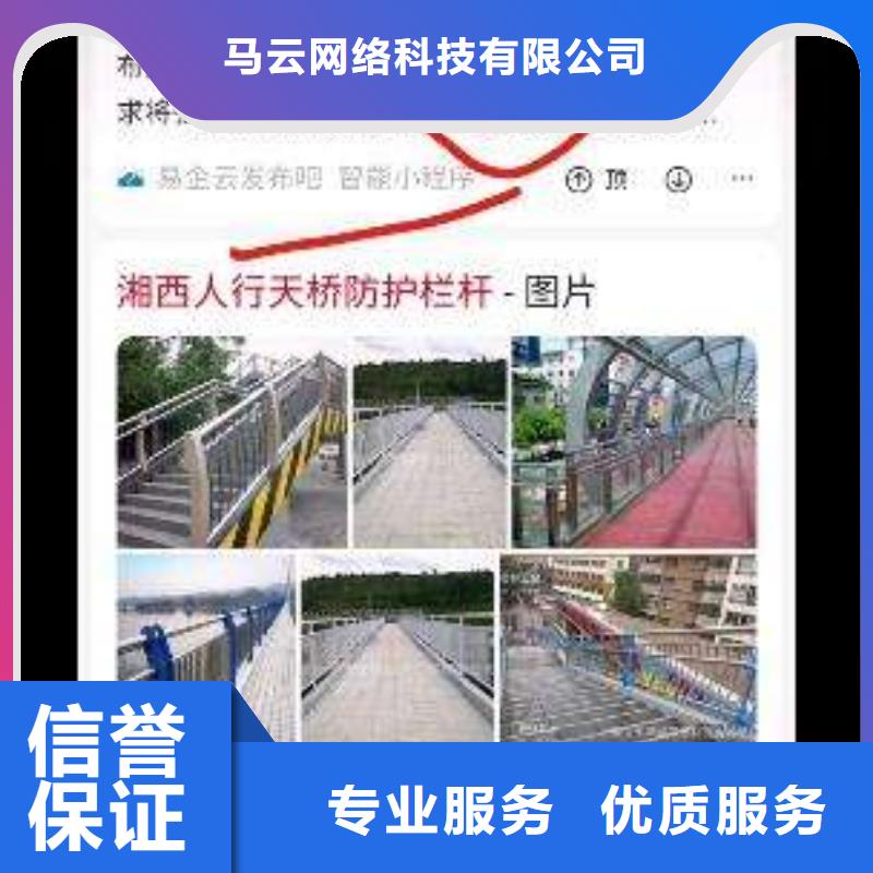 文昌市值得信赖的移动端推广经销商