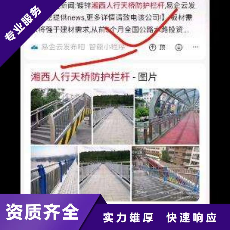 移动端推广营销、移动端推广营销厂家-诚信经营