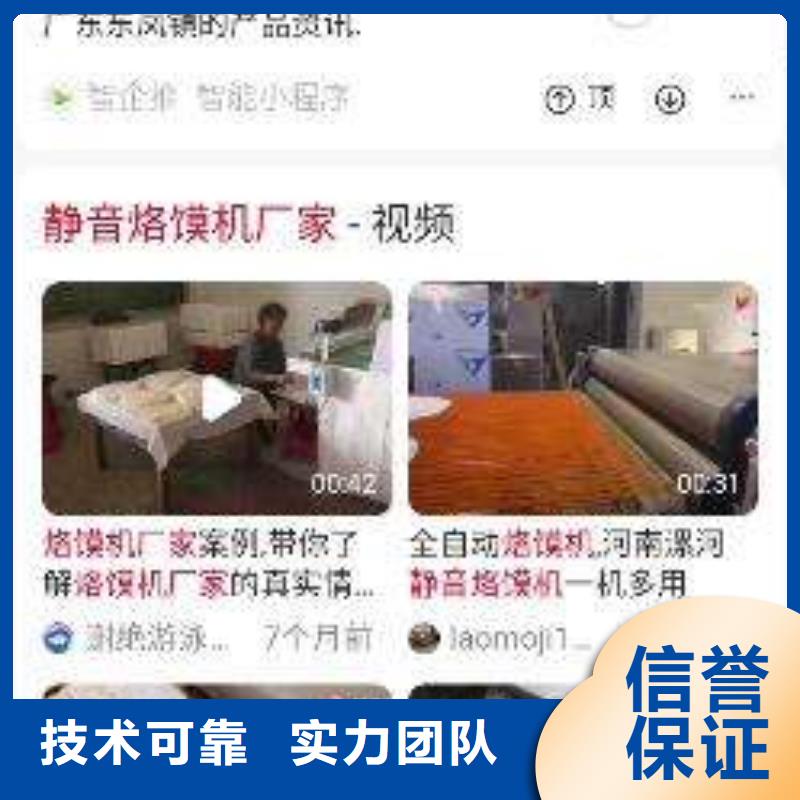 手机端推广现货销售